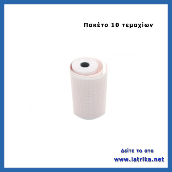 καρδιολογικά χαρτιά cardiette r600