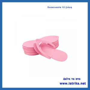 σαγιονάρες ροζ πεντικιούρ pedicure eva
